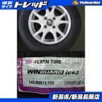  Spacia Flair Wagon Alto Wagon R и т.д. новый товар 24 год производства зима Nexen WINGUARD 145/80R13 б/у 13 дюймовые легкосплавные колесные диски 4J +43 4 дыра PCD100 статья 