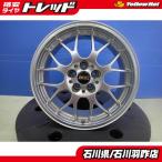 鍛造 BBS RG735 17インチ 7.5J +35 5H100 フォルクスワーゲン クロスポロ 羽