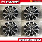 【中古】CEREBRO ホイール 18インチ 7.5J  +55 114.3 5H ブラポリ ヤリスクロス エルグランド ヴェゼル レヴォーグ WRX 4本 新