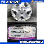 [2025 год производства новый товар ] Nexen WINGUARD ice2 155/65R13 73T б/у Suzuki Lapin оригинальный 13-4.00B +45 4H 100 Alto Lapin MR Wagon и т.п. новый 