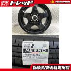 【2025年製 新品】ブリヂストン NEWNO 