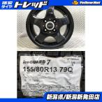 【2022年製 新品】ヨコハマ ice GURAD  I