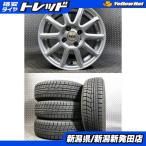 [2022 год производства б/у комплект ] Yokohama ice GUARD IG60 165/65R14 79Q неоригинальный BW-SPORT 14-5.5J +45 4H 100 Passo бак Roo mi- и т.п. новый 