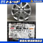 Kei новый товар зимние шины 4шт.@YOKOHAMA iceGUARD6 155/80R13 + б/у неоригинальные литые диски ZERA Laputa HP11S HP21S HP22S зимний departure 
