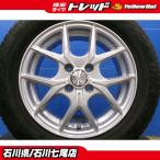 [ местного производства летние шины ]185/65R15 Dunlop ena save 2021 год производства крыло sa-15 дюймовый E12 Note действующий aqua MAZDA2 7 