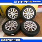 [ зима комплект шин ]205/60R16 талон daICE TECNEO KR36 [2022 год производства ]16 -дюймовые колесные диски комплект [80 Noah * Biante и т.д. ] бесплатная доставка 7 