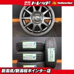 [ новый товар местного производства шина б/у колесо комплект ]ABELIA sports 4J-13 +43 100 4H Dunlop ENASAVE EC202L 155/65R13 Roox Moco Palette zes