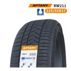 225/55R17 2025 год производства новый товар зимние шины APTANY RW211 бесплатная доставка 225/55/17
