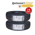 155/65R14 2 шт. комплект 2026 год производство новый товар всесезонный шина Continental AllSeasonContact бесплатная доставка Continental 155/65/14