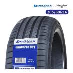 ショッピングタイヤ 205/60R16 2025年製造 新品サマータイヤ DELMAX UltimaPro UP1 送料無料 205/60/16