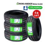 ショッピングスタッドレスタイヤ 155/65R14 4本セット 2025年製 新品スタッドレスタイヤ GRENLANDER Winter GL868 送料無料 155/65/14
