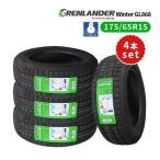 175/65R15 4本セット 2025年製 新品スタッドレスタイヤ GRENLANDER Winter GL868 送料無料 175/65/15