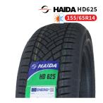 155/65R14 2026 год производство новый товар всесезонный шина HAIDA HD625 бесплатная доставка 155/65/14