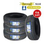 ショッピングスタッドレス 4本セット 215/60R16 2023年製 新品スタッドレスタイヤ IMPERIAL S110 送料無料 215/60/16