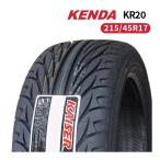 215/45R17 2025年製造 新品サマータイヤ KENDA KR20 送料無料 ケンダ 215/45/17