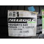 ★☆185/60R15 84H ブリヂストン ECOPIA NH200C 2023年製 4本セット 国内正規流通品 即納可能 新品☆★インボイス領収書発行可能