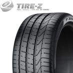 在庫あり お買い得 PIRELLI ピレリ P-ZERO P ZERO 295/30R20 101Y XL N0 ポルシェ承認 タイヤ単品1本価格