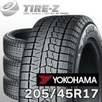 4本セット 205/45R17 88Q XL アイスガード 7 iceGUARD セブン IG70 ヨコハマ YOKOHAMA タイヤ単品4本価格 スタッドレスタイヤ