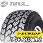 DUNLOP GRANDTREK