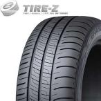 ショッピングダンロップ 205/60R16 96H XL DUNLOP ダンロップ エナセーブ ENASAVE RV505 タイヤ単品1本価格