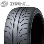 ショッピング価格 2025年製 2本セット 特価 235/45R17 94W DUNLOP ダンロップ DIREZZA ディレッツア ZIII Z3 タイヤ単品 2本価格