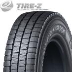 ショッピングダンロップ 即納可 在庫あり 205/75R16 113/111N DUNLOP ダンロップ ウィンターマックス WINTER MAXX LV01 for LT スタッドレスタイヤ単品 1本価格