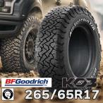 サマータイヤ 2本セット 265/65R17 116/113S BFGoodrich BFG BFグッドリッチ オールテレーンT/A KO3 RWL ホワイトレター タイヤ単品