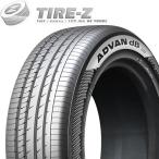 お買い得 205/55R16 91W アドバン デシベル V553 ADVAN dB ヨコハマ YOKOHAMA タイヤ単品1本価格 サマータイヤ