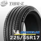 2024-2025年製 お買い得 225/45R17 94W XL プライマシー5 Primacy5 ミシュラン MICHELIN タイヤ単品1本価格 サマータイヤ