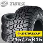 ショッピングダンロップ 4本セット 215/75R15 100/97Q ダンロップ グラントレック R/T01 RT01 ホワイトレター GRANDTREK DUNLOP サマータイヤ単品 4本価格