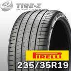 ショッピングLuxury 2025年製 2本セット 特価 235/35R19 91Y XL PZERO P-ZERO PZ4 FOR LUXURY ピレリ PIRELLI サマー 2本価格