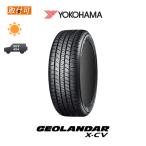 YOKOHAMA GEOLANDAR X-CV G057