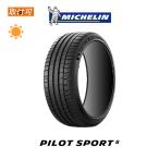 ショッピングタイヤ ミシュラン Pilot Sport 5 255/40R18 99Y XL サマータイヤ 1本価格