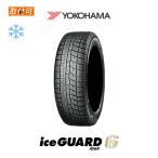 2024年製造 ヨコハマ iceGUARD6 IG60 245/40R18 93Q スタッドレスタイヤ 1本
