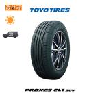 ショッピングタイヤ トーヨータイヤ PROXES CL1 SUV 225/55R19 99V サマータイヤ 1本価格