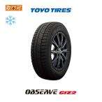 ショッピングスタッドレスタイヤ 195 65 15 トーヨータイヤ OBSERVE GIZ2 195/65R15 91Q スタッドレスタイヤ 1本価格