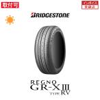 ブリヂストン REGNO GR-XIII TYPE RV 225/60R17 99H サマータイヤ 1本