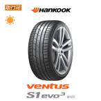 ハンコック Ventus S1 evo3 K127 255/45R19 104Y XL MO メルセデス承認タイヤ メルセデスベンツ承認タイヤ サマータイヤ 1本価格