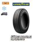 グッドイヤー ICE NAVI CARGO 145/80R12 80/78N スタッドレスタイヤ 1本 145R12 6PR 互換品