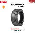 KUMHO ECSTA SPORT S
