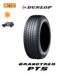 ショッピングPT ダンロップ グラントレック PT5 235/55R19 101V サマータイヤ 1本価格