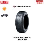 ショッピングダンロップ ダンロップ GRANDTREK PT5 265/55R19 109W サマータイヤ 1本価格