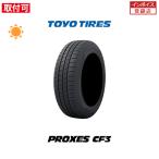 トーヨータイヤ PROXES CF3 165/70R14 81S �