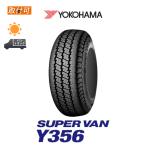 ヨコハマ SUPER VAN Y356 145/80R12 80/87N サマータイヤ 1本価格