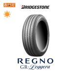 ブリヂストン REGNO GR-Leggera 165/55R15 75V サマータイヤ 1本