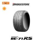 ブリヂストン POTENZA RE-71RS 255/40R17 98W XL サマータイヤ 1本価格