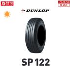 2023年製造〜2022年製造 ダンロップ エナセーブ VAN01 185/80R14 97/95N サマータイヤ 1本 185R14 6PR 互換品