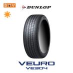 2023年製造〜2022年製造 ダンロップ VEURO VE304 245/40R20 99W XL サマータイヤ 1本