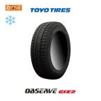 2023年製造 トーヨータイヤ OBSERVE GIZ2 195/65R15 91Q スタッドレスタイヤ 1本