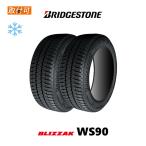 2023年製造 ブリヂストン BLIZZAK WS90 195/65R15 91H スタッドレスタイヤ 2本セット